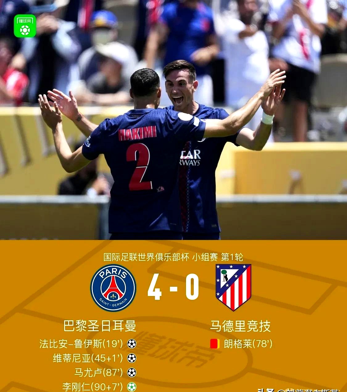 ayx sports-包含法国杯赛程吃紧，罗马转会期远射贴柱，管理层满意，轮换策略成焦点的词条